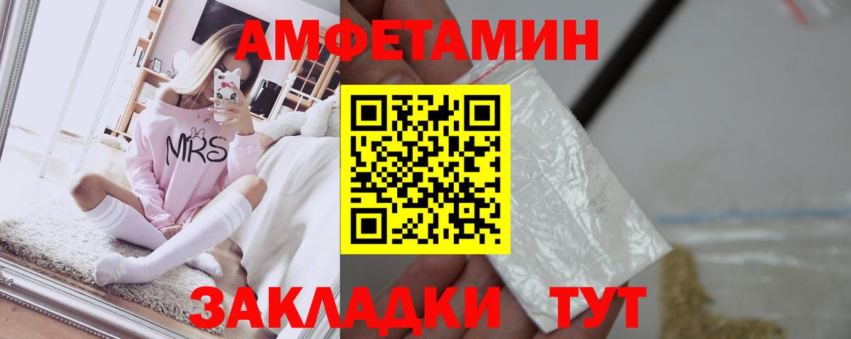 АМФ  АМФ 98%  Вход с VPN  Нижний Тагил 