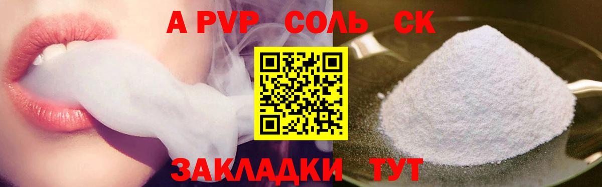А ПВП VHQ Нижний Тагил
