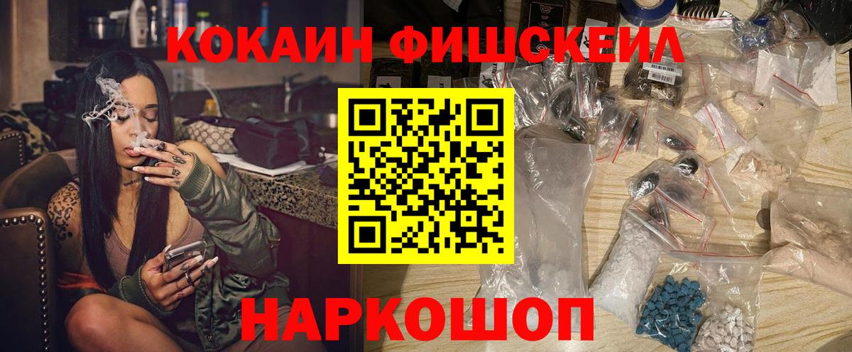 Cocaine Колумбийский Нижний Тагил