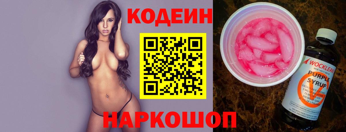 LSD-25  Нижний Тагил  Меф МЯУ МЯУ кристаллы  Канабис  Вход с VPN  COCAIN  МЕТ 