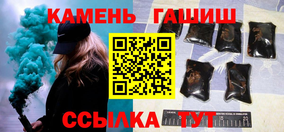 ГАШИШ VHQ  Вход с VPN  купить  сайты  Нижний Тагил  Гашиш Изолятор 