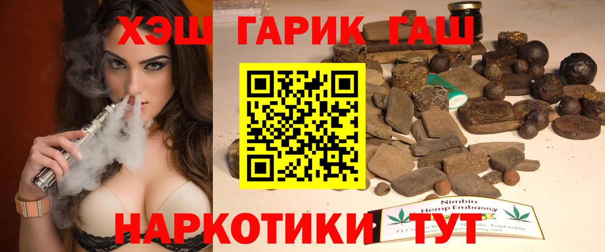 ГАШ убойный Нижний Тагил
