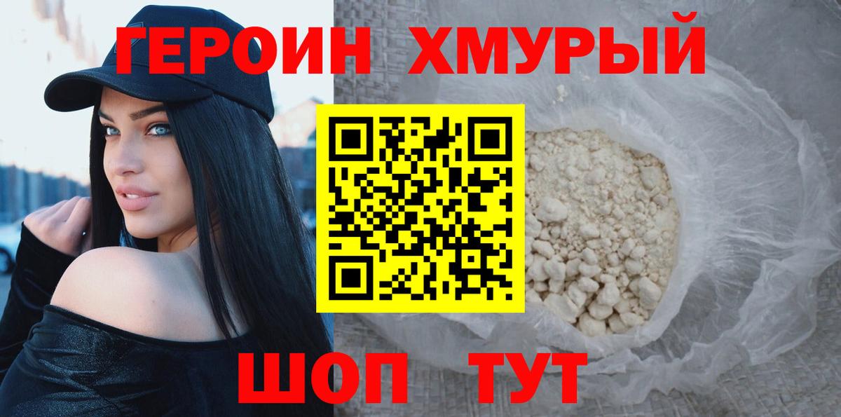 ГАШИШ Нижний Тагил