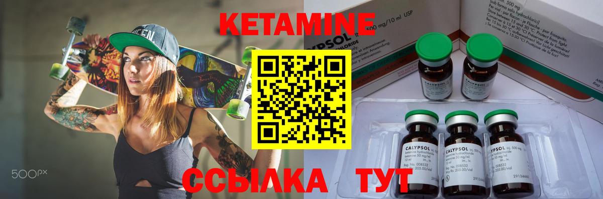 Кетамин ketamine  Вход с VPN  ссылка на мегу сайт  Нижний Тагил 