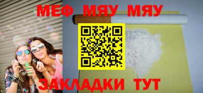 каннабис Ставрополь