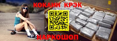 мяу мяу кристалл Среднеуральск