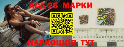 каннабис Ставрополь
