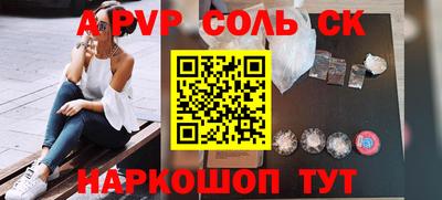 мяу мяу кристалл Среднеуральск