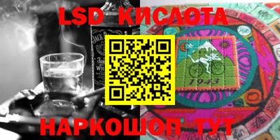 каннабис Ставрополь