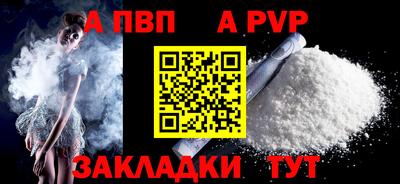 каннабис Ставрополь