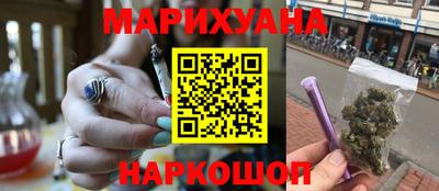 каннабис Ставрополь
