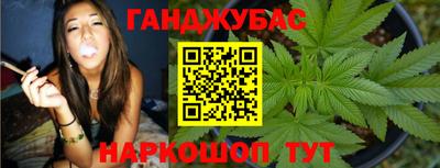 каннабис Ставрополь