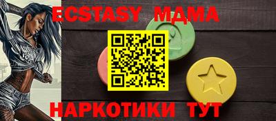 мяу мяу кристалл Среднеуральск