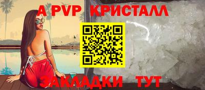 каннабис Ставрополь