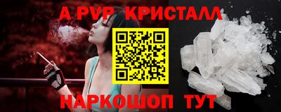 каннабис Ставрополь