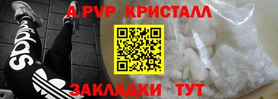 каннабис Ставрополь