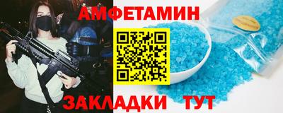 мяу мяу кристалл Среднеуральск