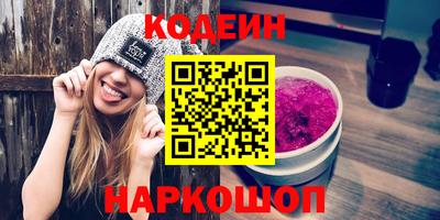 каннабис Ставрополь