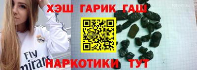 каннабис Ставрополь