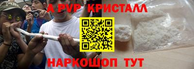 мяу мяу кристалл Среднеуральск
