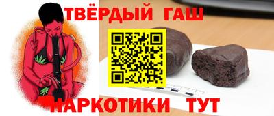 каннабис Ставрополь