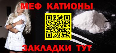 мяу мяу кристалл Среднеуральск
