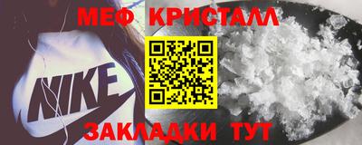 мяу мяу кристалл Среднеуральск