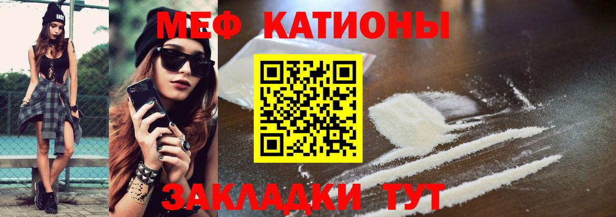МЕФ мука Нижний Тагил