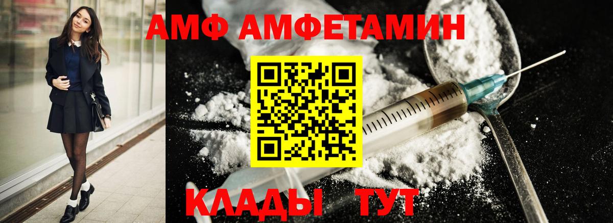 Первитин витя Нижний Тагил