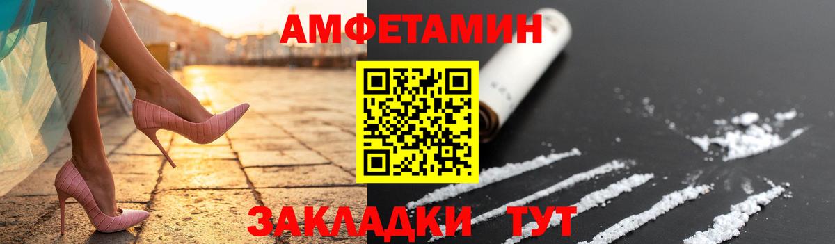 МЕТАМФЕТАМИН витя  Вход с VPN  Первитин  Нижний Тагил 