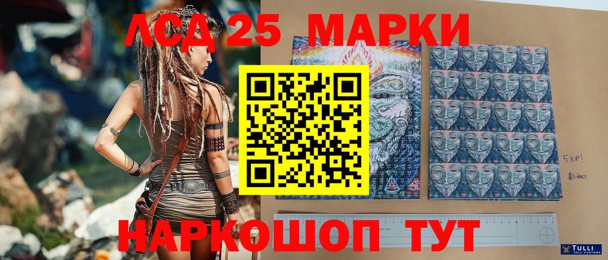 Марки N-bome 1,5мг  Марки N-bome 1,5мг  Вход с VPN  Нижний Тагил 