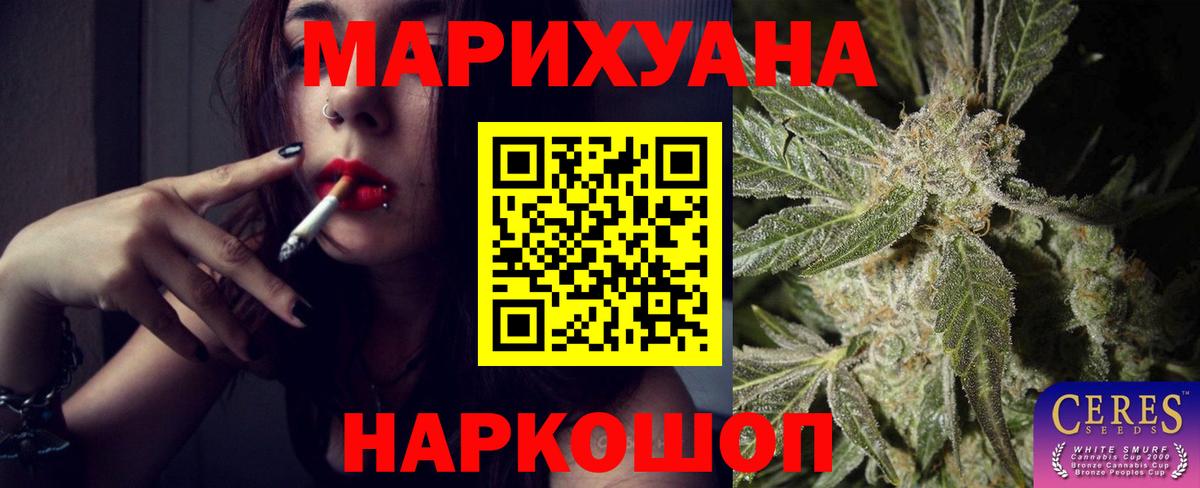 Каннабис SATIVA & INDICA  Бошки марихуана сатива  Вход с VPN  Нижний Тагил  Каннабис семена  Марихуана тримм 
