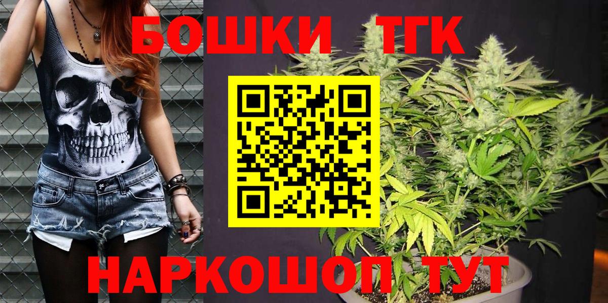 Конопля LSD WEED Нижний Тагил